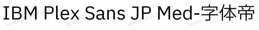 IBM Plex Sans JP Med字体转换